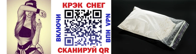 КОКАИН 99% Жуковский