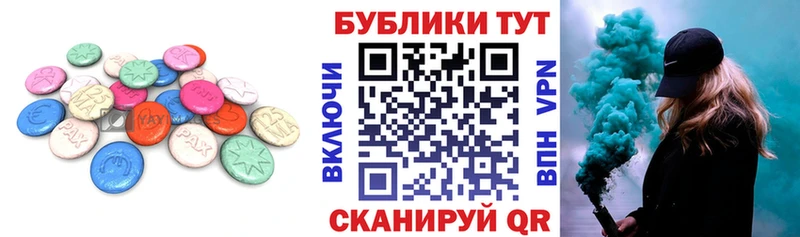закладки Жуковский МЕГА ссылки Ecstasy ешки