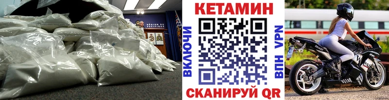Кетамин ketamine  продажа наркотиков  Жуковский 