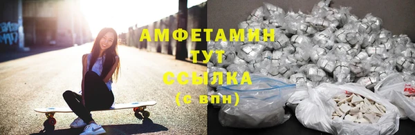 первитин Заволжье