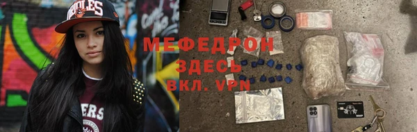 первитин Заволжье