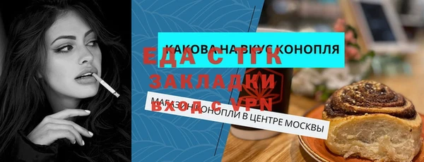 кокаин перу Заволжск