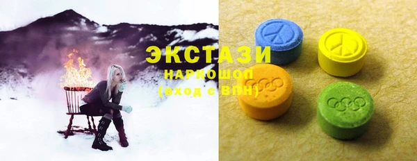 кокаин перу Заволжск