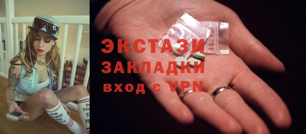 мефедрон мука Заводоуковск