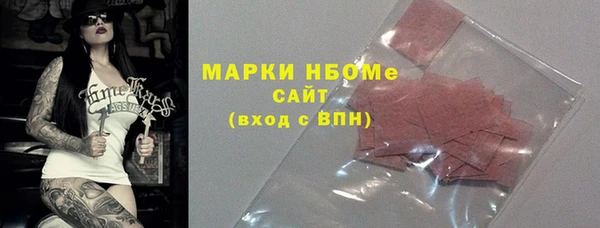 первитин Заволжье