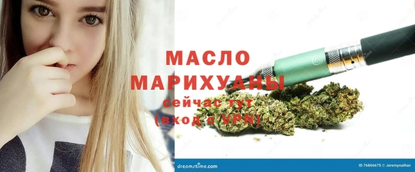 первитин Заволжье