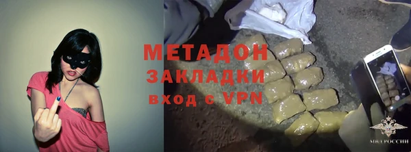 первитин Заволжье