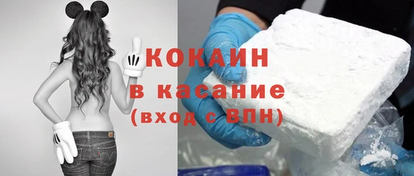 мефедрон мука Заводоуковск