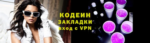 первитин Заволжье