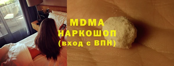 мефедрон мука Заводоуковск