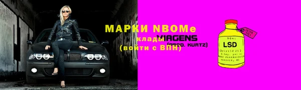 первитин Заволжье