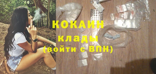 первитин Заволжье