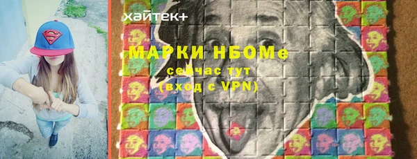 кокаин перу Заволжск