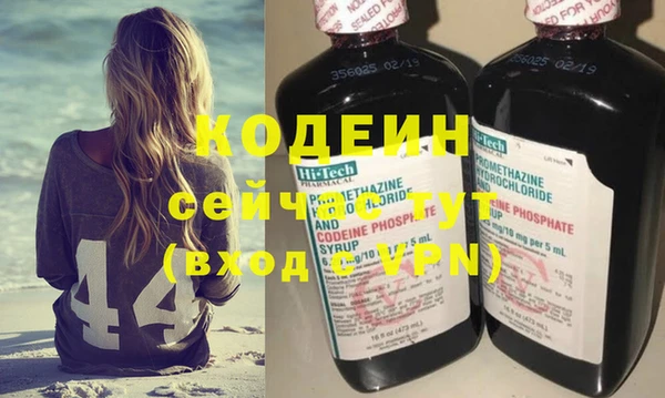 кокаин перу Заволжск