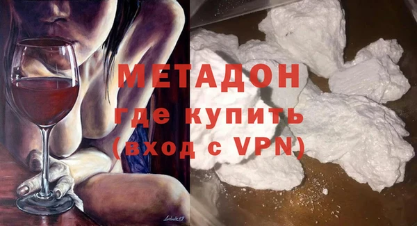 первитин Заволжье