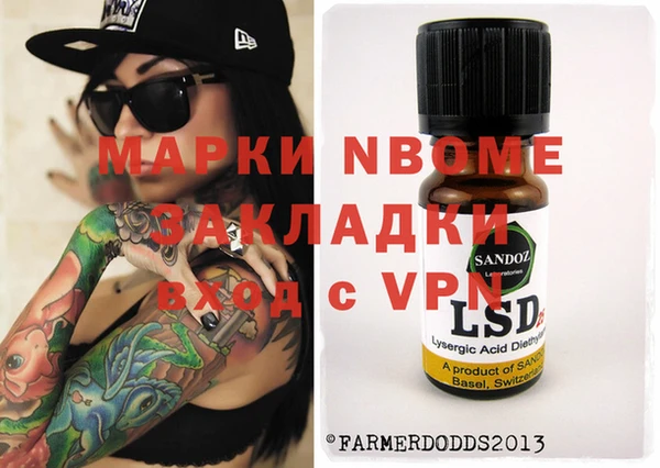 мефедрон мука Заводоуковск