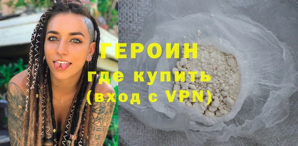 первитин Заволжье