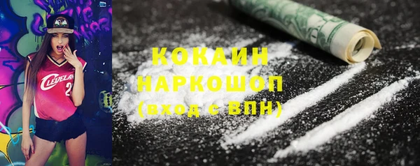мефедрон мука Заводоуковск
