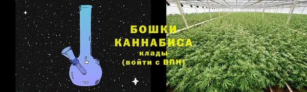 первитин Заволжье