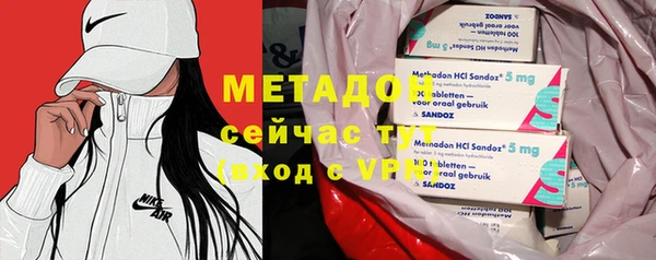 марки lsd Ельня