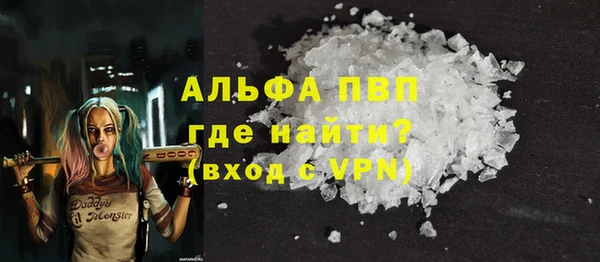 мефедрон мука Заводоуковск