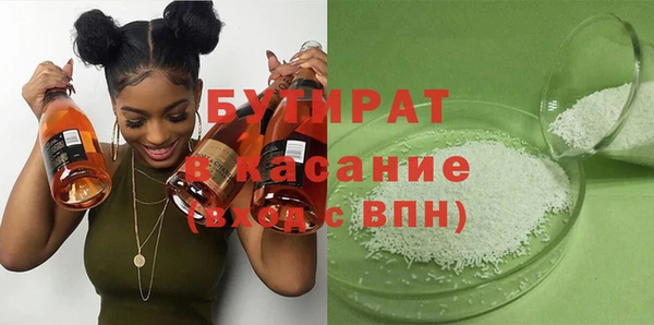 первитин Заволжье