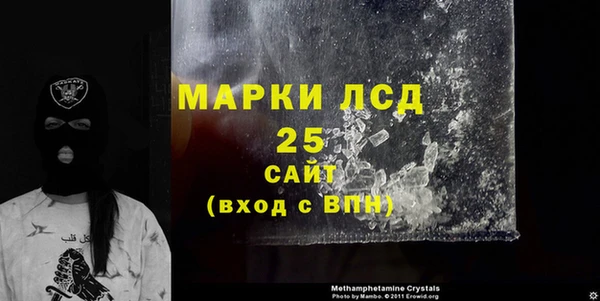 первитин Заволжье