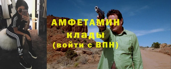первитин Заволжье