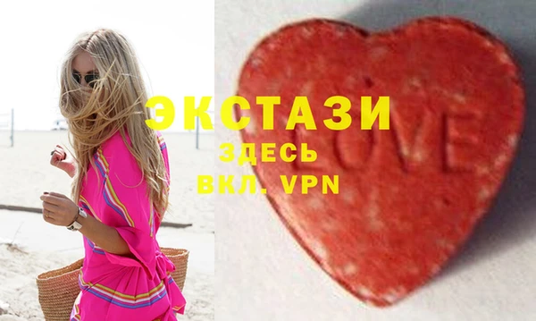 первитин Заволжье