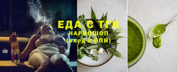 кокаин перу Заволжск
