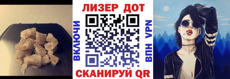 MEGA ссылки Жуковский ЛСД экстази ecstasy