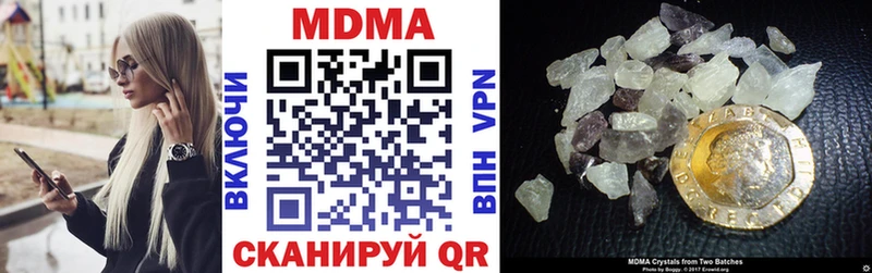 магазин    Жуковский  МДМА VHQ 
