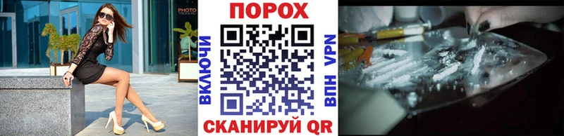закладка  Жуковский  Первитин Декстрометамфетамин 99.9% 